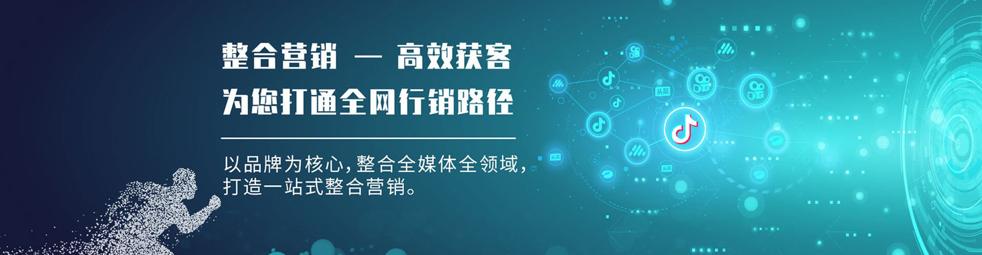 寿宁sem开户